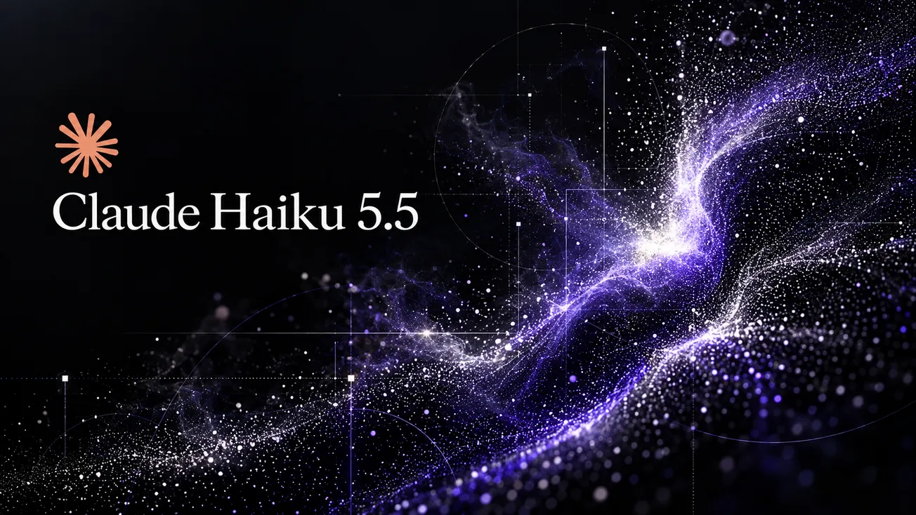 Claude Haiku 5.5 是什么：高并发小模型的定位、规格与适用边界